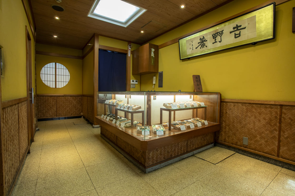 『吉野寿司』店内