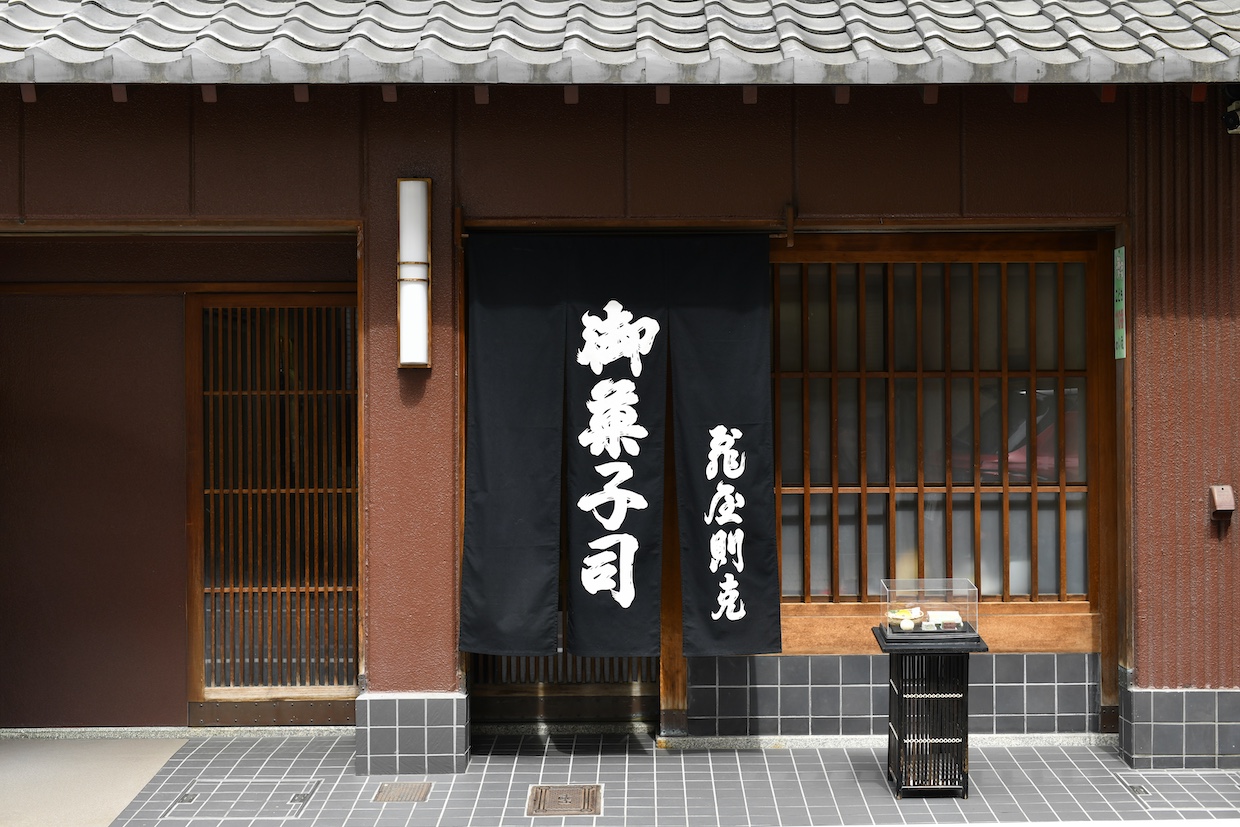 亀屋則克外観