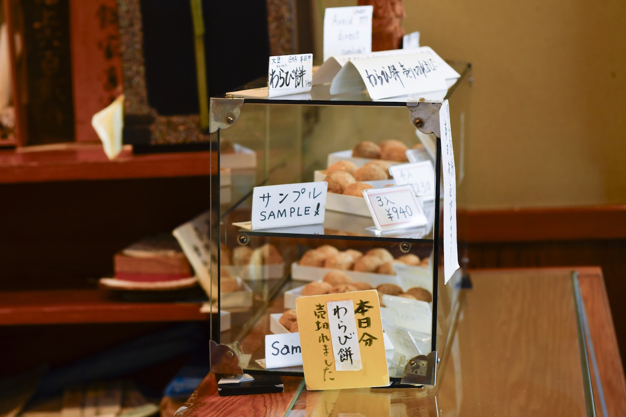 月餅家直正ショーケース
