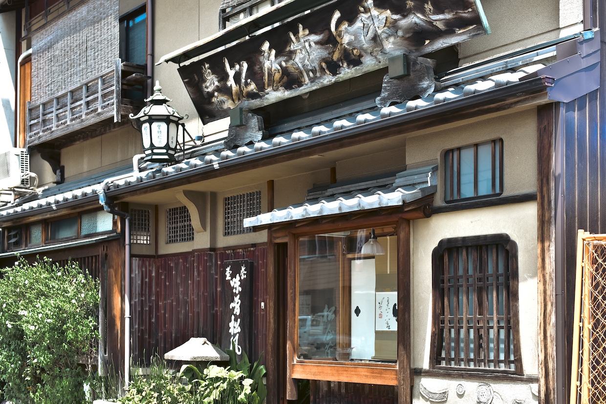 松屋藤兵衛外観