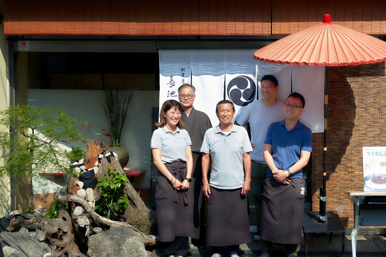 大阪『長池昆布』外観