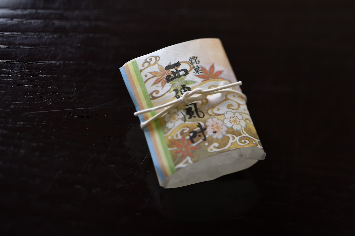 千本玉壽軒西陣風味3