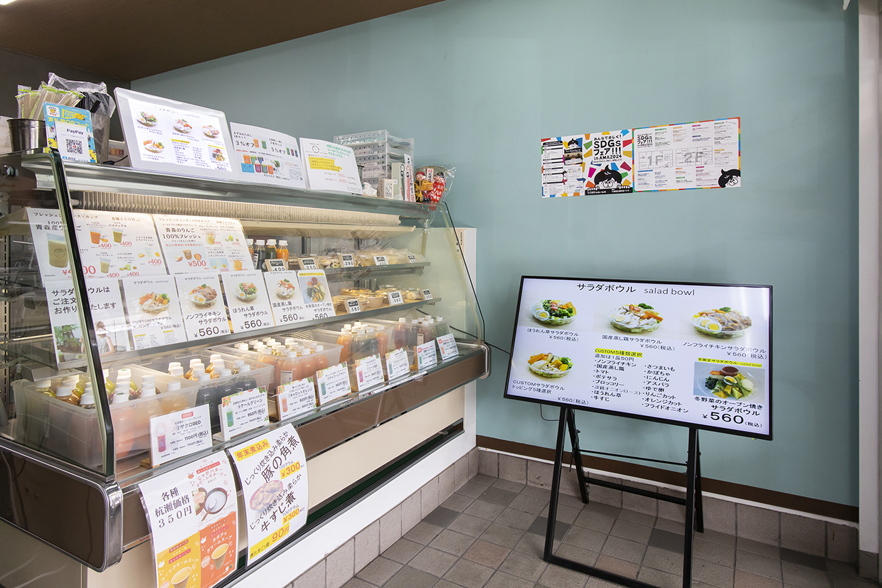 『アマサラダ』の店内