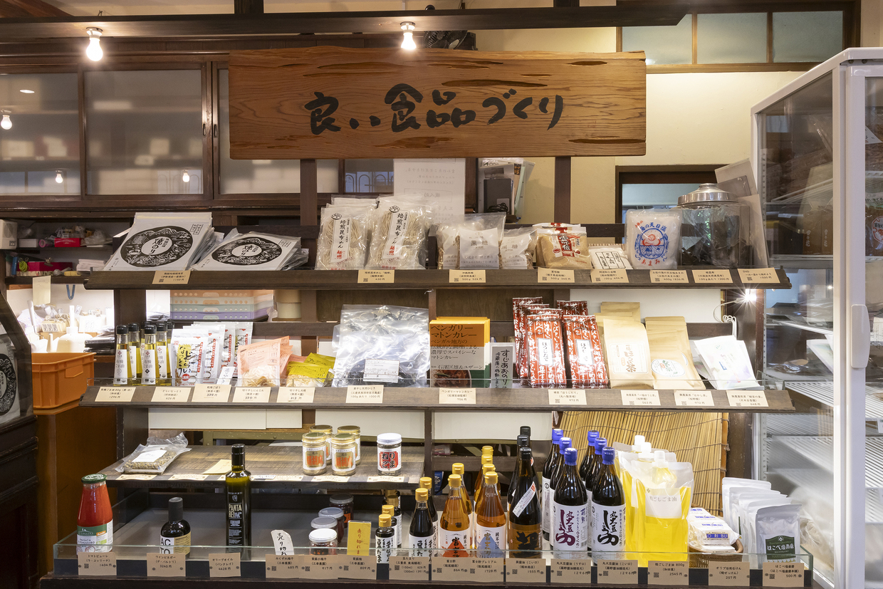 大阪・空堀商店街『こんぶ土居』商品2