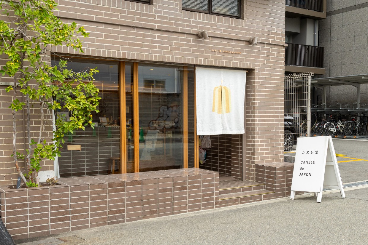 『カヌレ堂 CANELÉ du JAPON 桜川店』外観