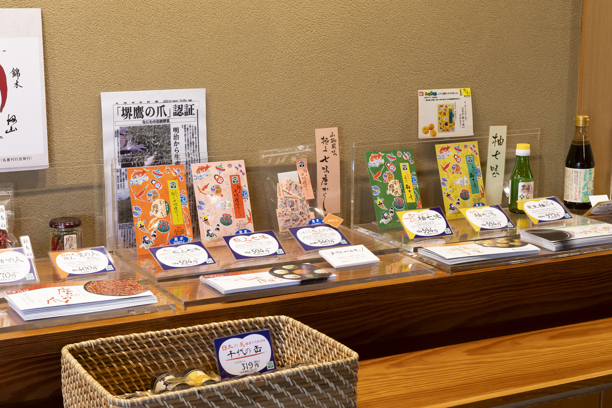 大阪・堺『やまつ辻田』商品