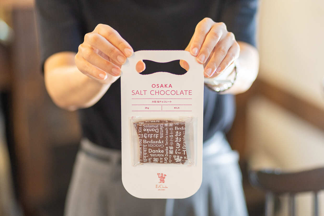 『エクチュア からほり「蔵」本店』大阪塩チョコレート