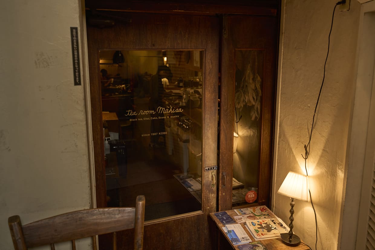 神戸『tea room mahisa 三宮店』