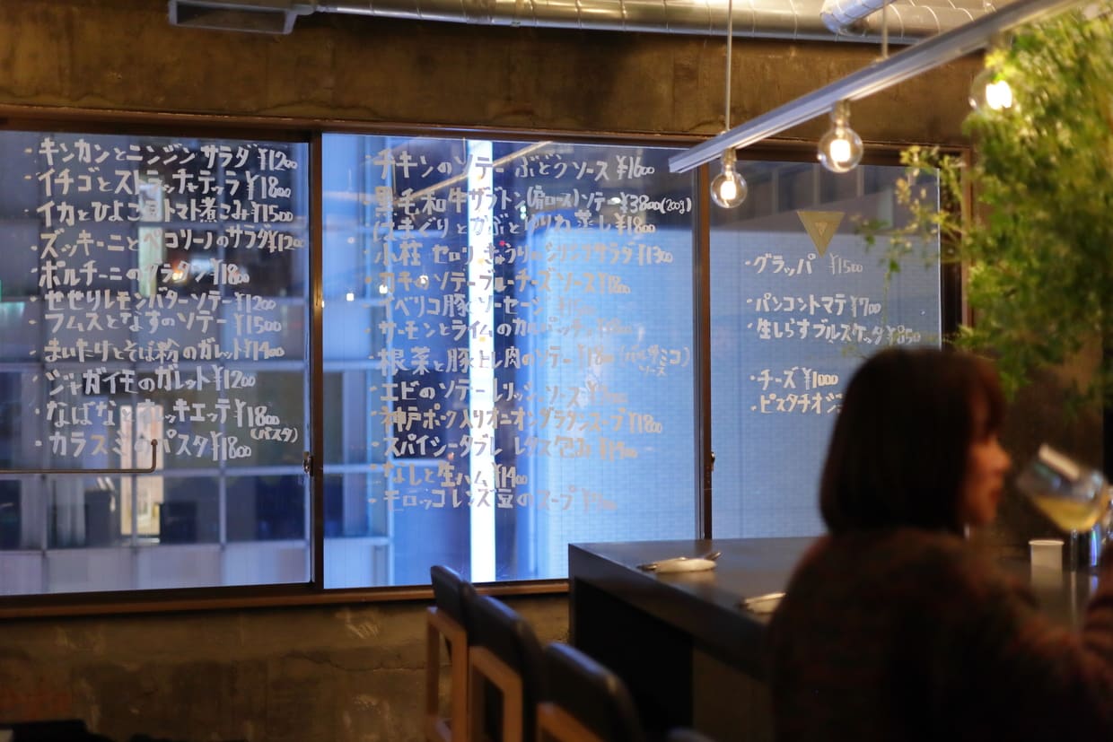 神戸・三宮『Piso』店内