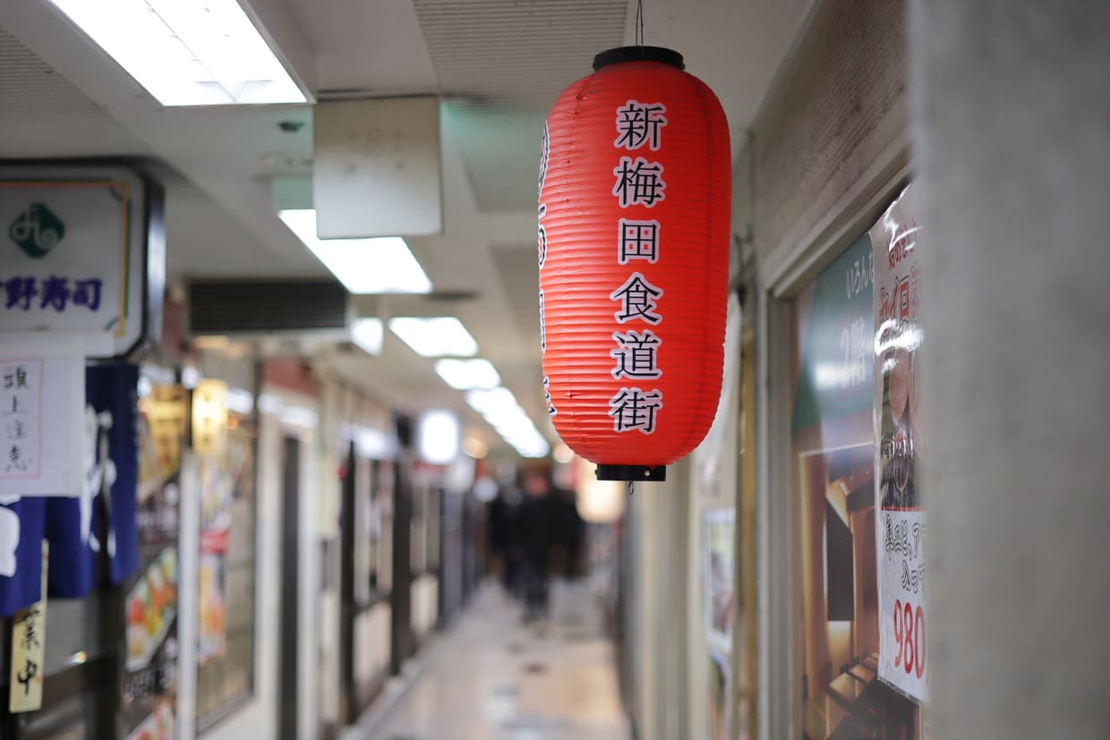 大阪・梅田『とり平 総本店』入口