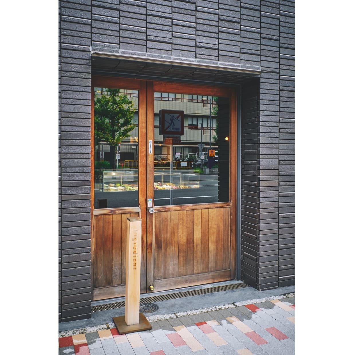 京都・聖護院『ingrédient Kyoto』外観