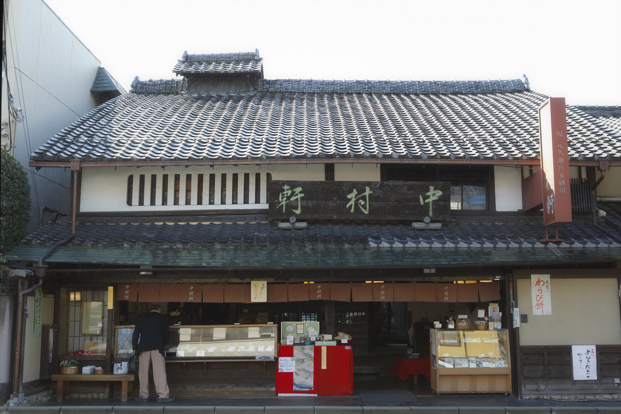 京都・桂『御菓子司 中村軒』外観