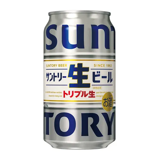 これからの時代のビール「サントリー生ビール」4月4日新発売！