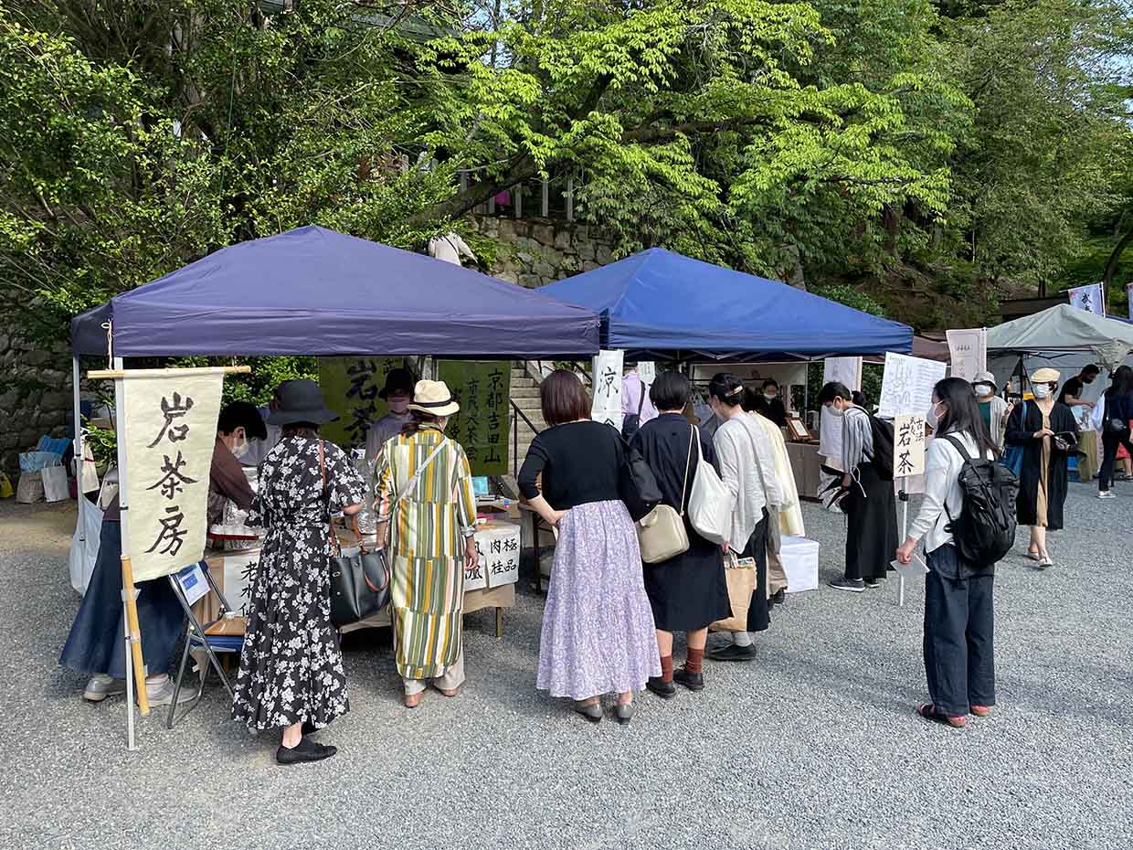 京都吉田山大茶会の岩茶房ブース