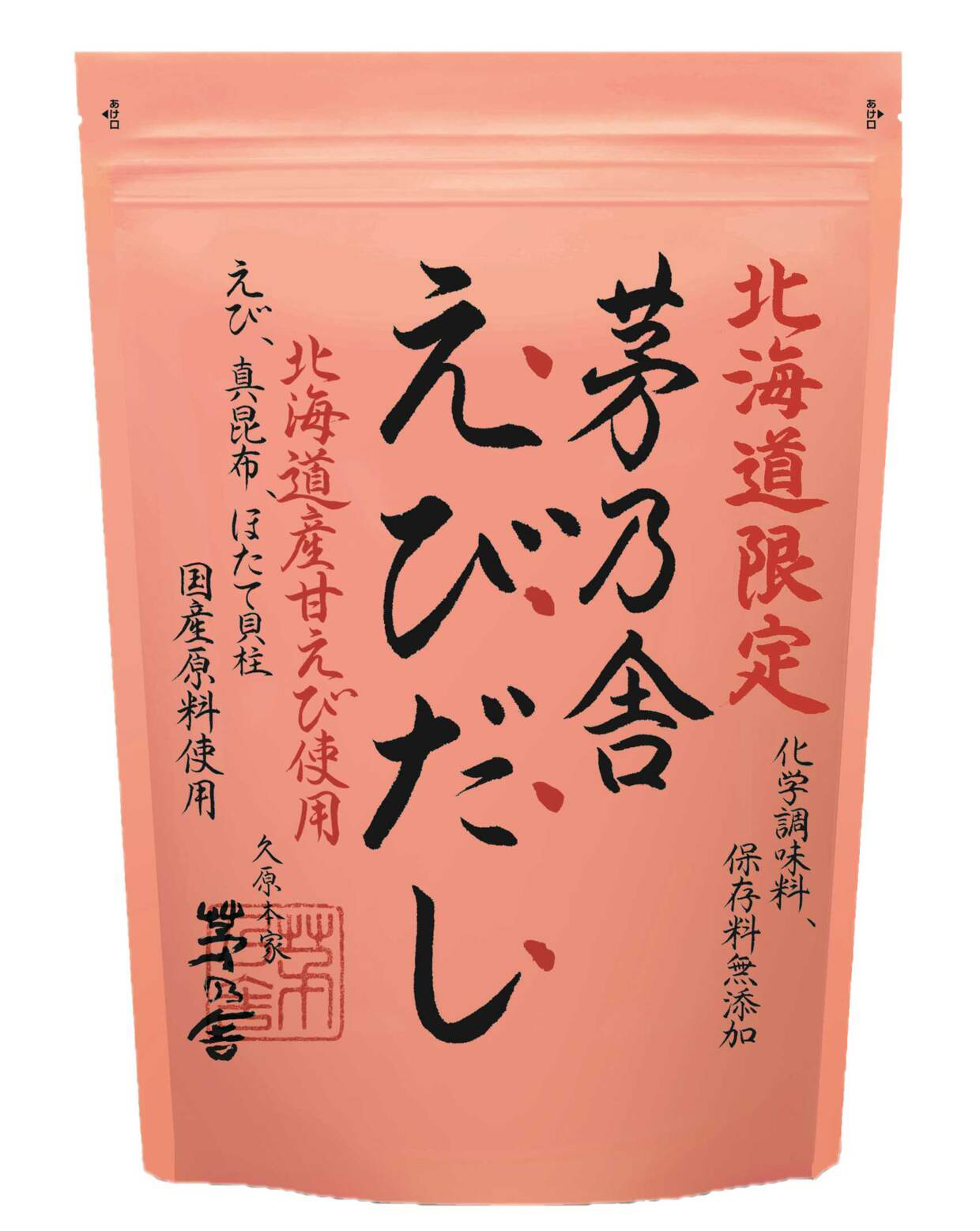 「茅乃舎だし」北海道限定えびだし