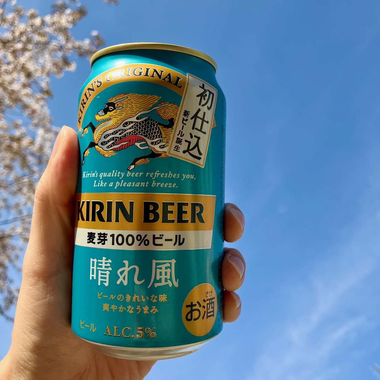 キリンビール　晴れ風