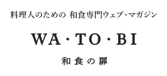 WA・TO・BI - 和食の扉
