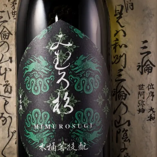 “古くて新しい”奈良『今西酒造』の「みむろ杉 木桶菩提酛（ぼだいもと）」
