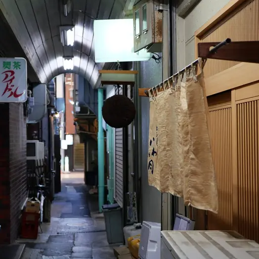 裏路地で“繁盛しすぎ”を避ける主の居酒屋。大阪『地酒屋 いわ月』