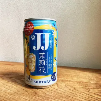 ジャスミン茶好きにはたまらないお酒「JJ缶」4月9日に新発売！